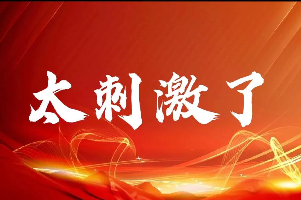 行情进入了繁荣阶段1、机会总是留给有准备的人_市场给机会为啥不做？必须做多！