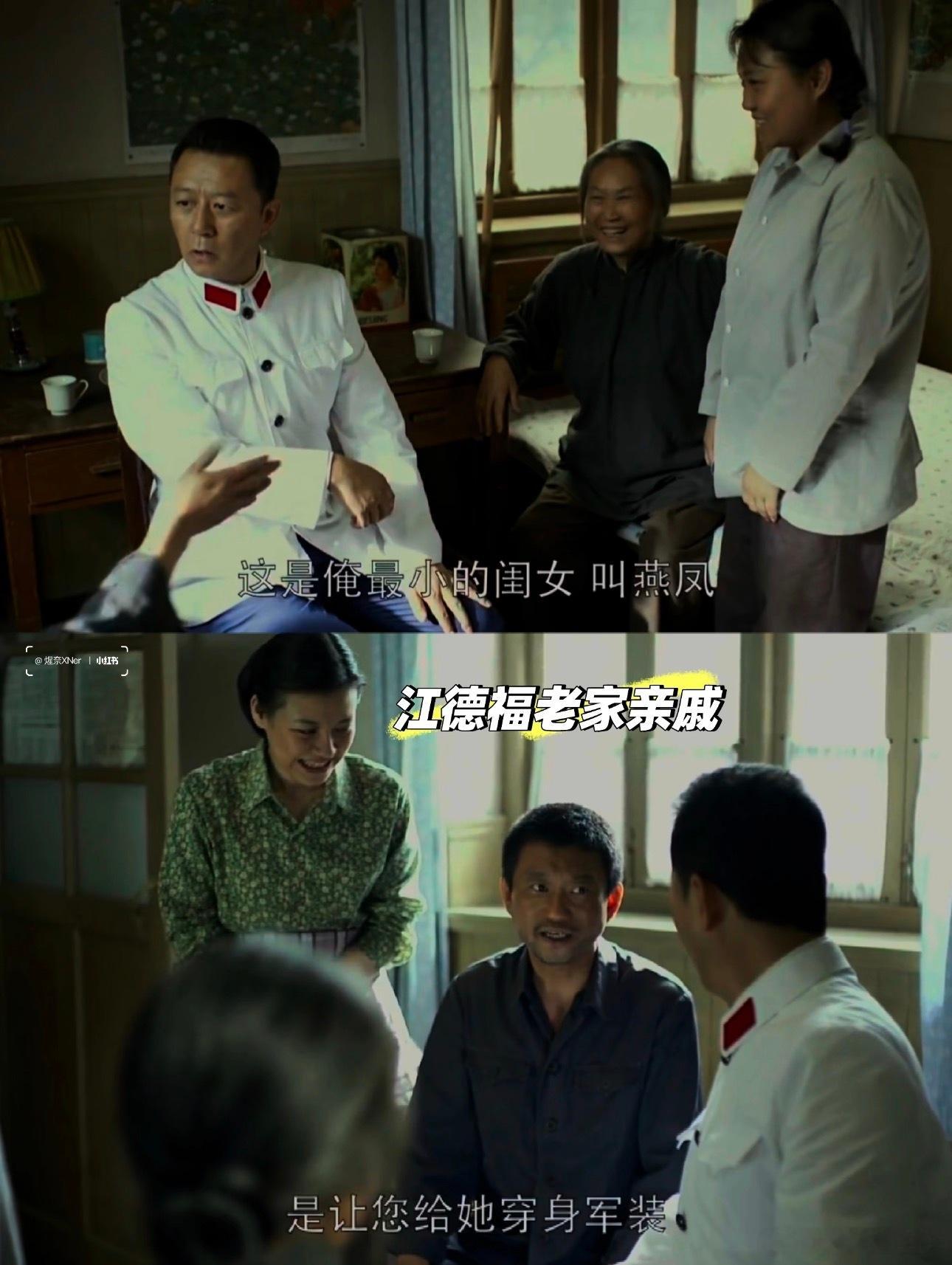 江德福一家不值得歌颂赞美江德福一家不值得被歌颂赞美，有网友评价江德福一家属于