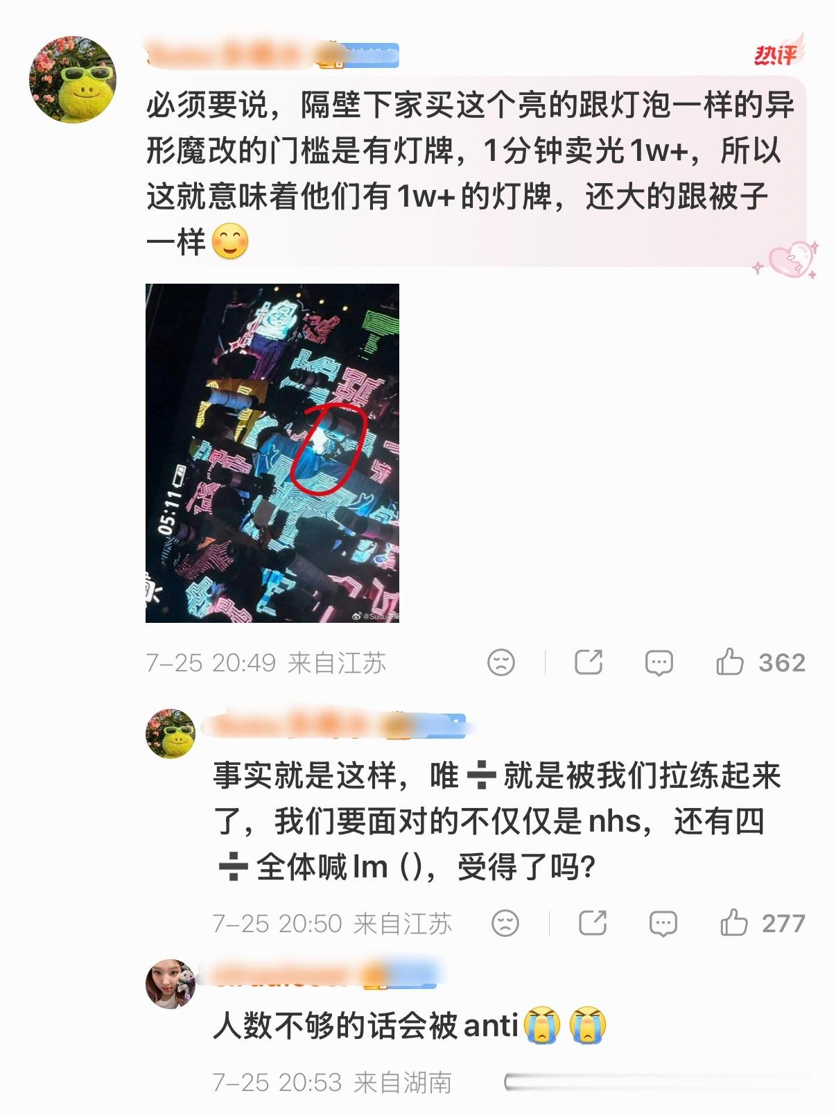 小姐姐们又来史诗级大虐粉，十四排灯牌红膏“被子一样”热演的真的很假大家千万不
