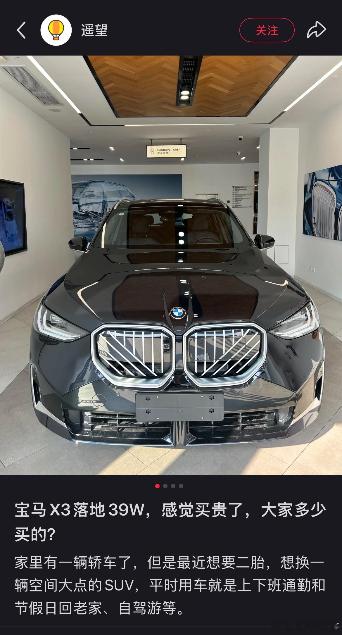 卧槽，花39万买这车，你是咋想的啊？隔壁的问界M8哪点不比它强？空间，智能化，舒