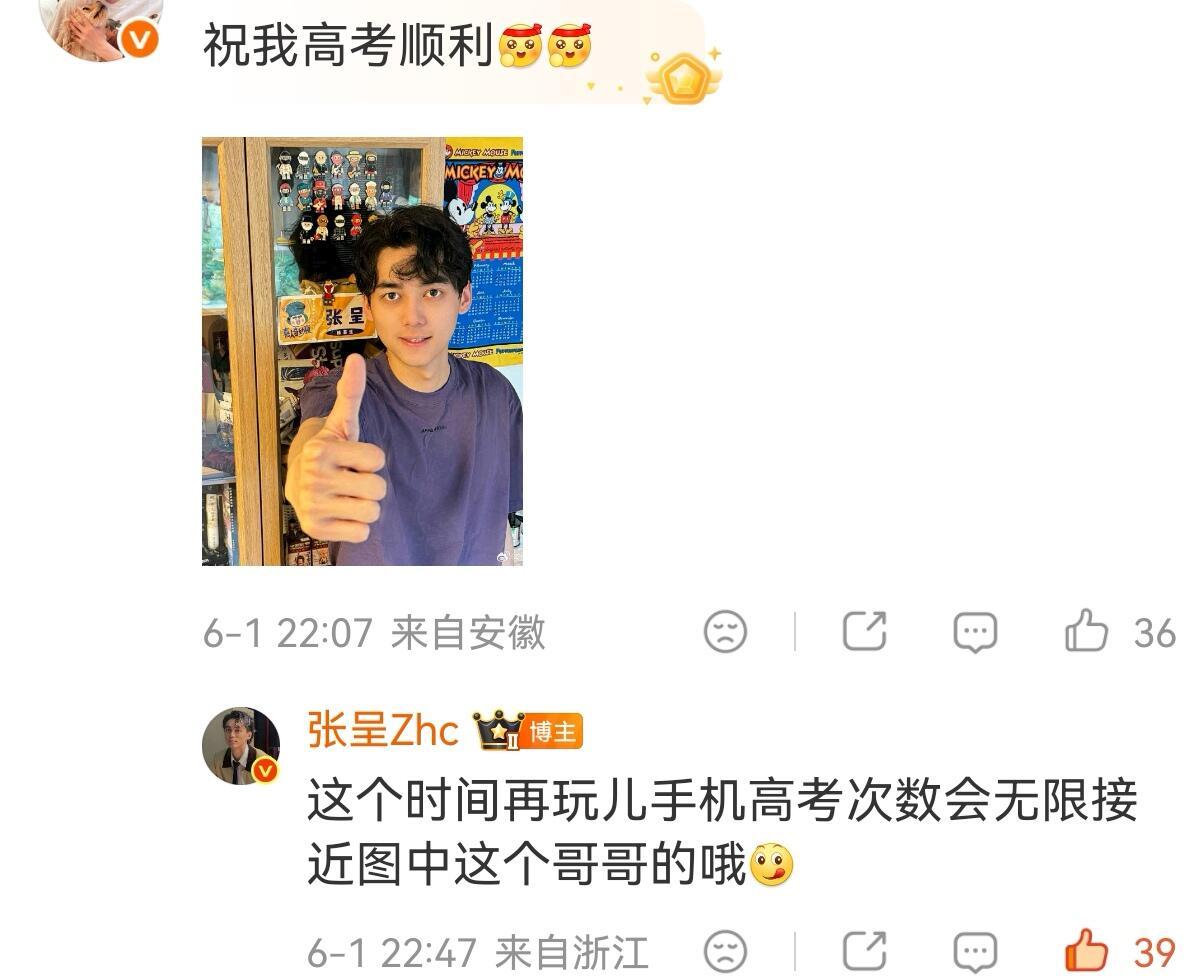 全世界最会劝学的人来了