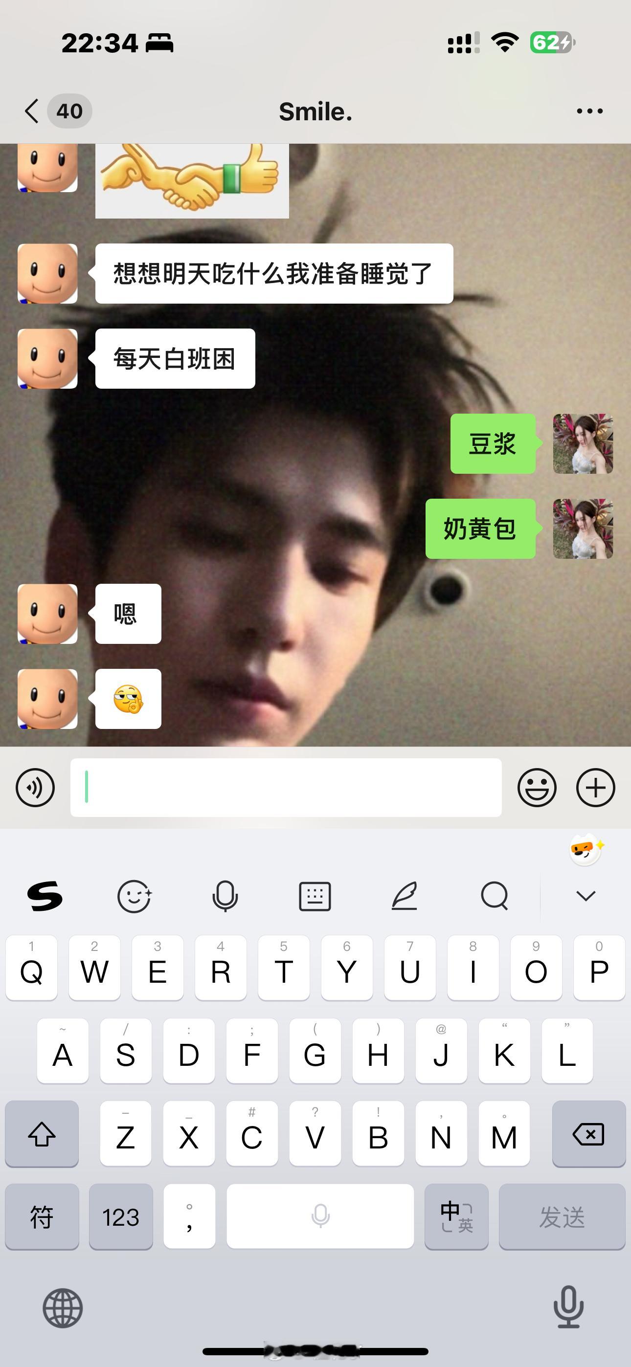 谁懂上夜班同事早上带早饭的幸福感