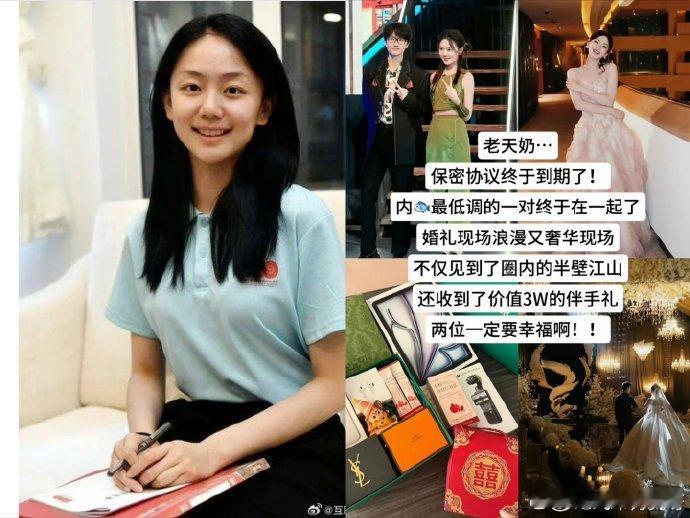 冯禧前男友疑似是她高中老师许嵩与冯禧官宣结婚的消息曾刷爆社交平台，甜蜜的喜讯却很