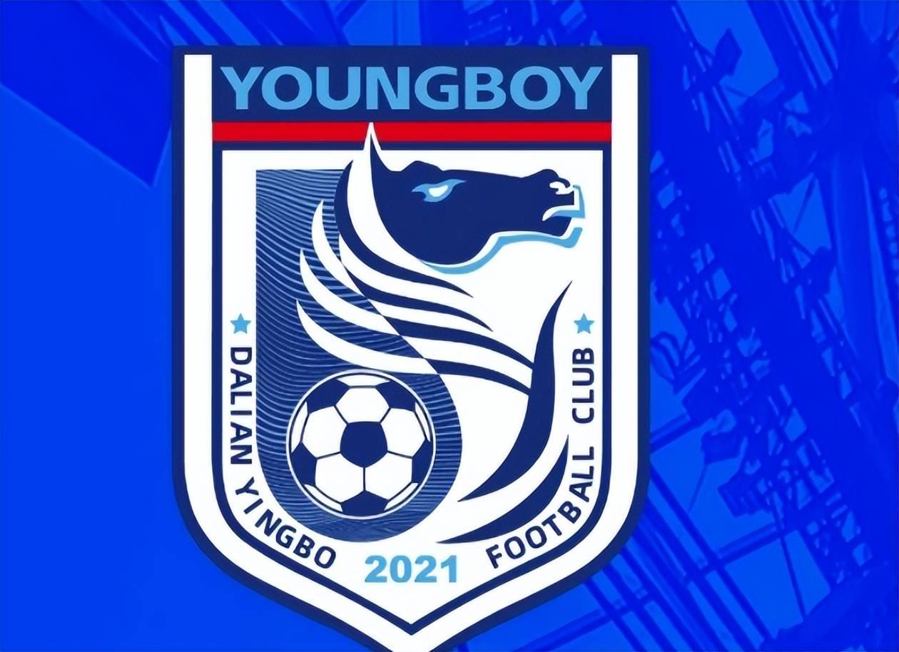 大连英博，差点改变历史！如果不是过早的丢球，如果下半场那个门柱再高一点点，也许