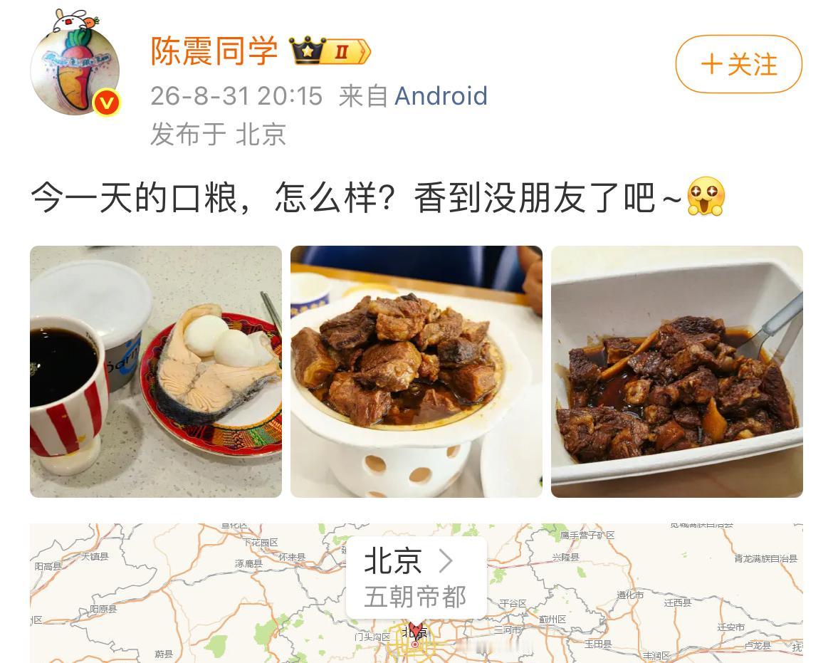 陈震的生酮饮食看着真是太诱人了，一日三餐全是肉，而且是纯粹的大口吃肉不顾忌，不像