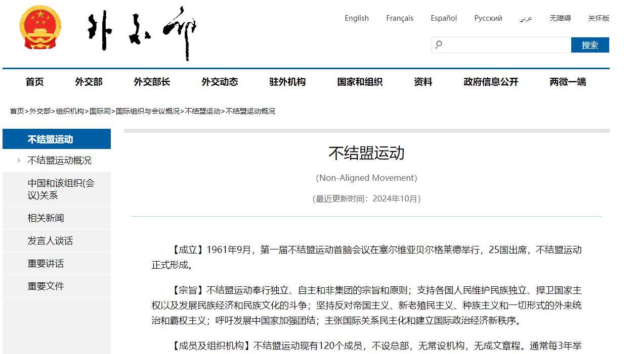 美国如果真要打仗，八成能带上日韩和北约来站队，而中国能指望的，估计就只有一个。