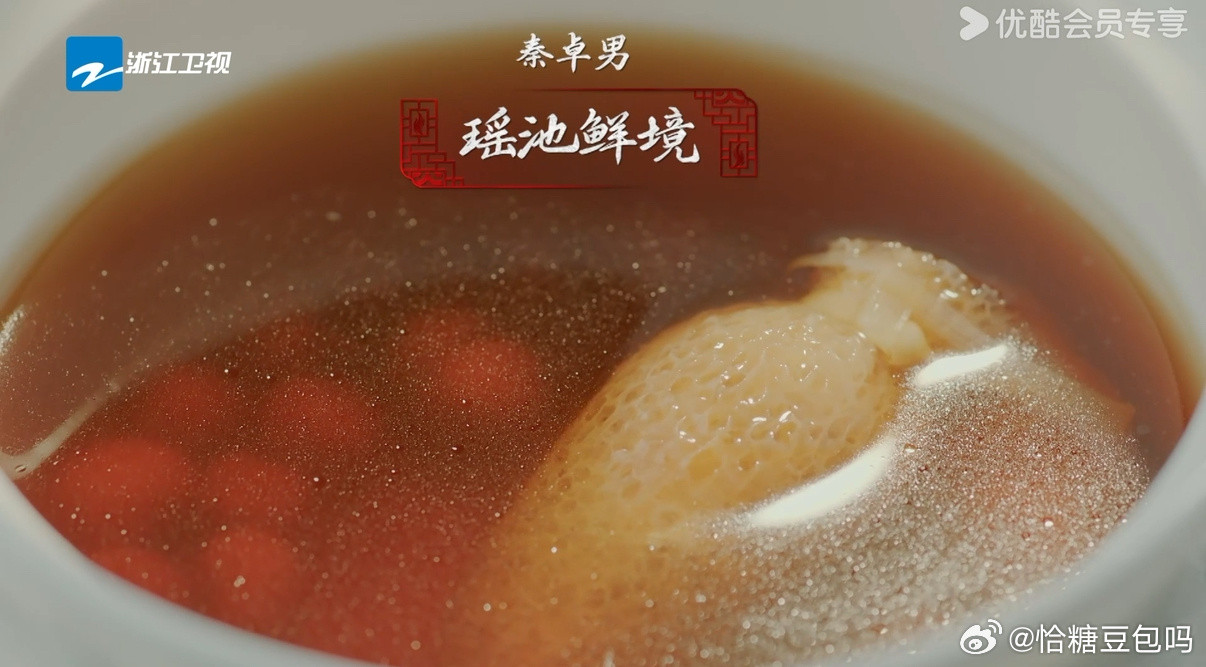 这才是最该卖给上海人的美食炙热游戏百厨大战在美食融合浪潮席卷的当下，《炙热游戏