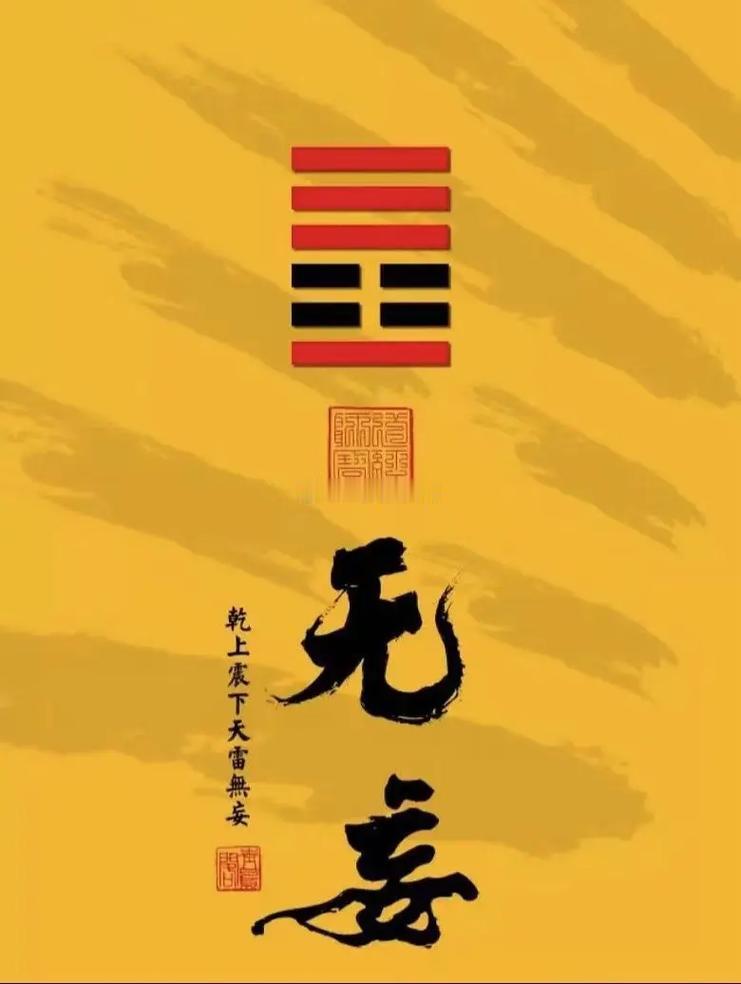 公历2026年7月14日，农历六月初一，丙午年乙未月己丑日。今日