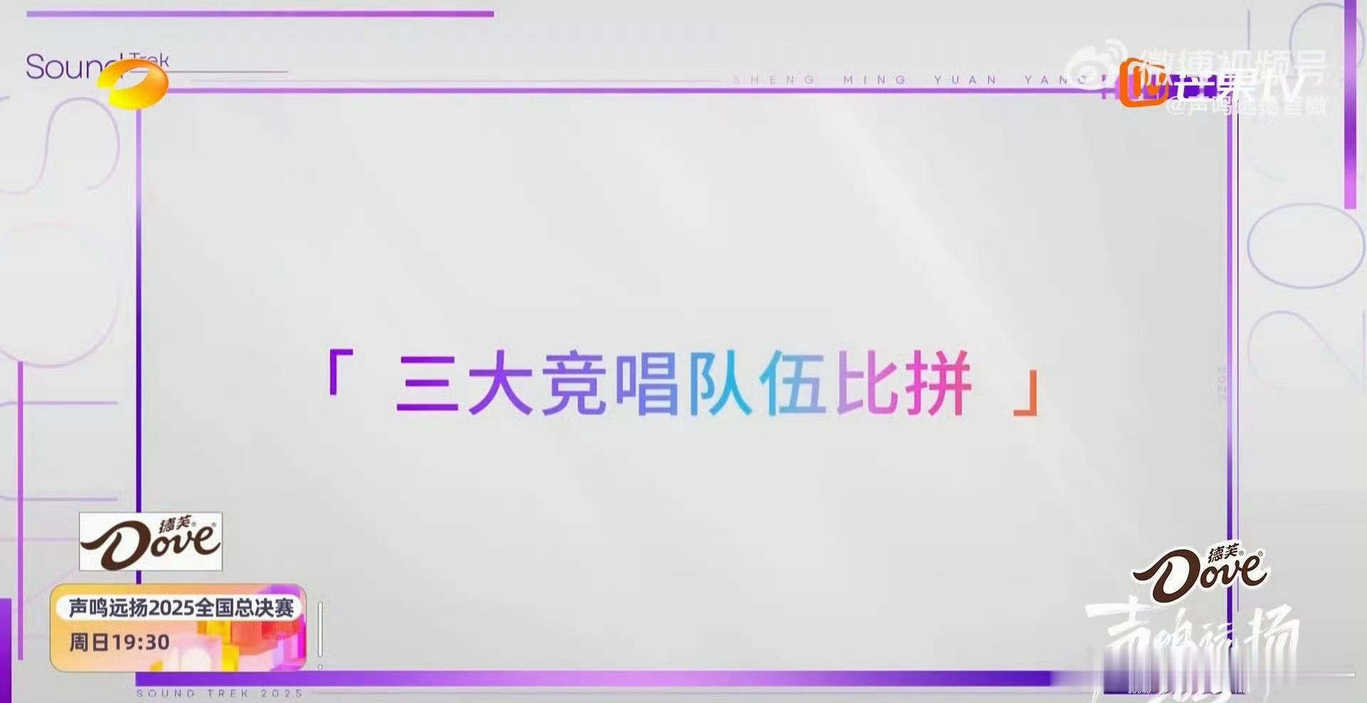 20强分组来了，20强分三组，殷秀梅老师组里全是实力派，那英组里全是情感组，华晨