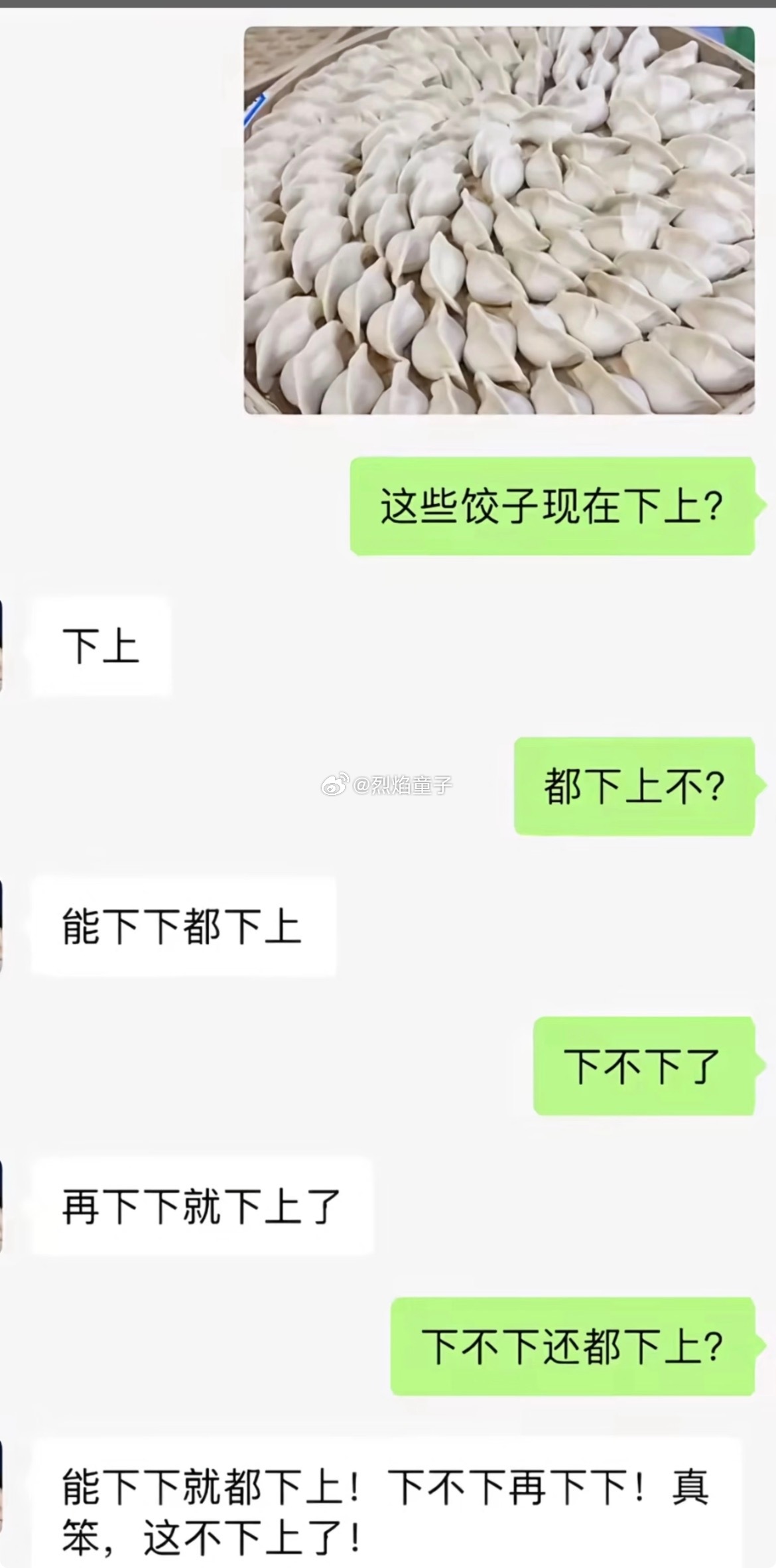强烈建议这段内容入选外国人中文分级考试，比那个“意思意思是什么意思”更有难度