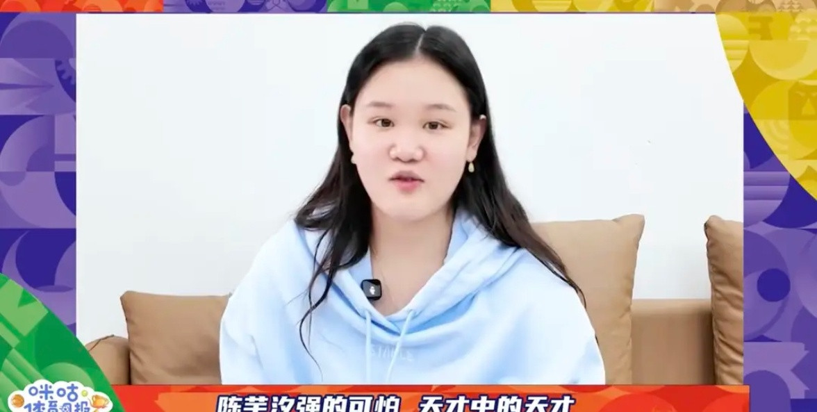 张家齐盛赞陈芋汐2026亚运会跳水女子10米跳台决赛，中国选手陈芋汐432.65