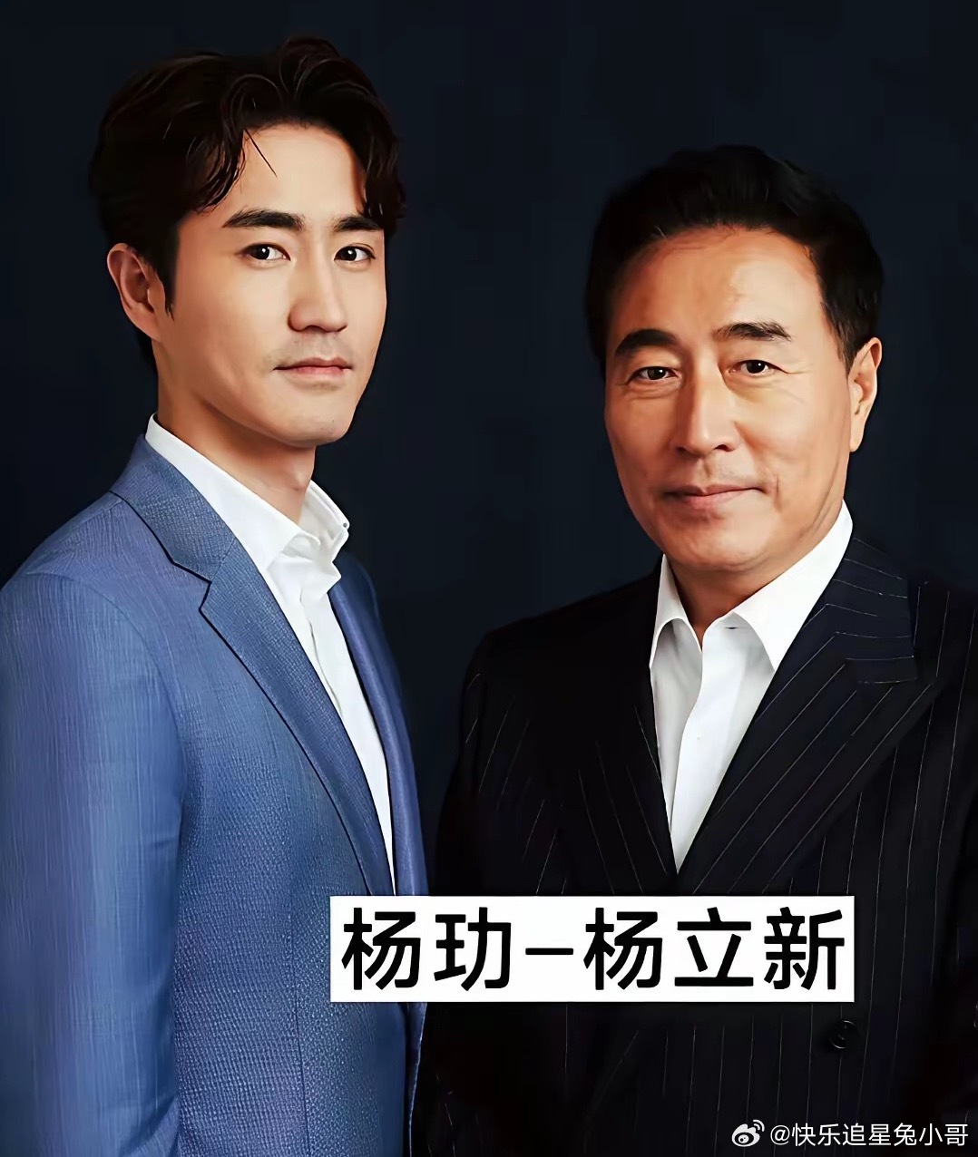 娱乐圈“逆袭”父子档，儿子比爹还红？刘恺威、杜淳、黄磊、杨玏、赵又廷…凭实力接过