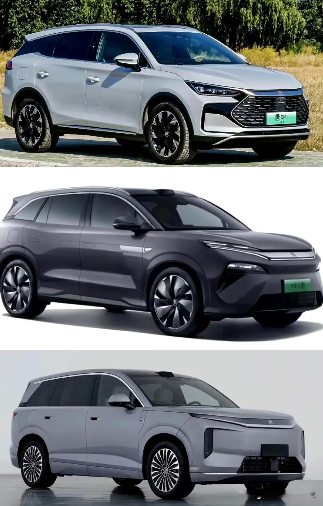 比亚迪唐三版中，我还是觉得第一款好看，也最有辨识度，龙须龙眼前脸，后面的趋向方盒