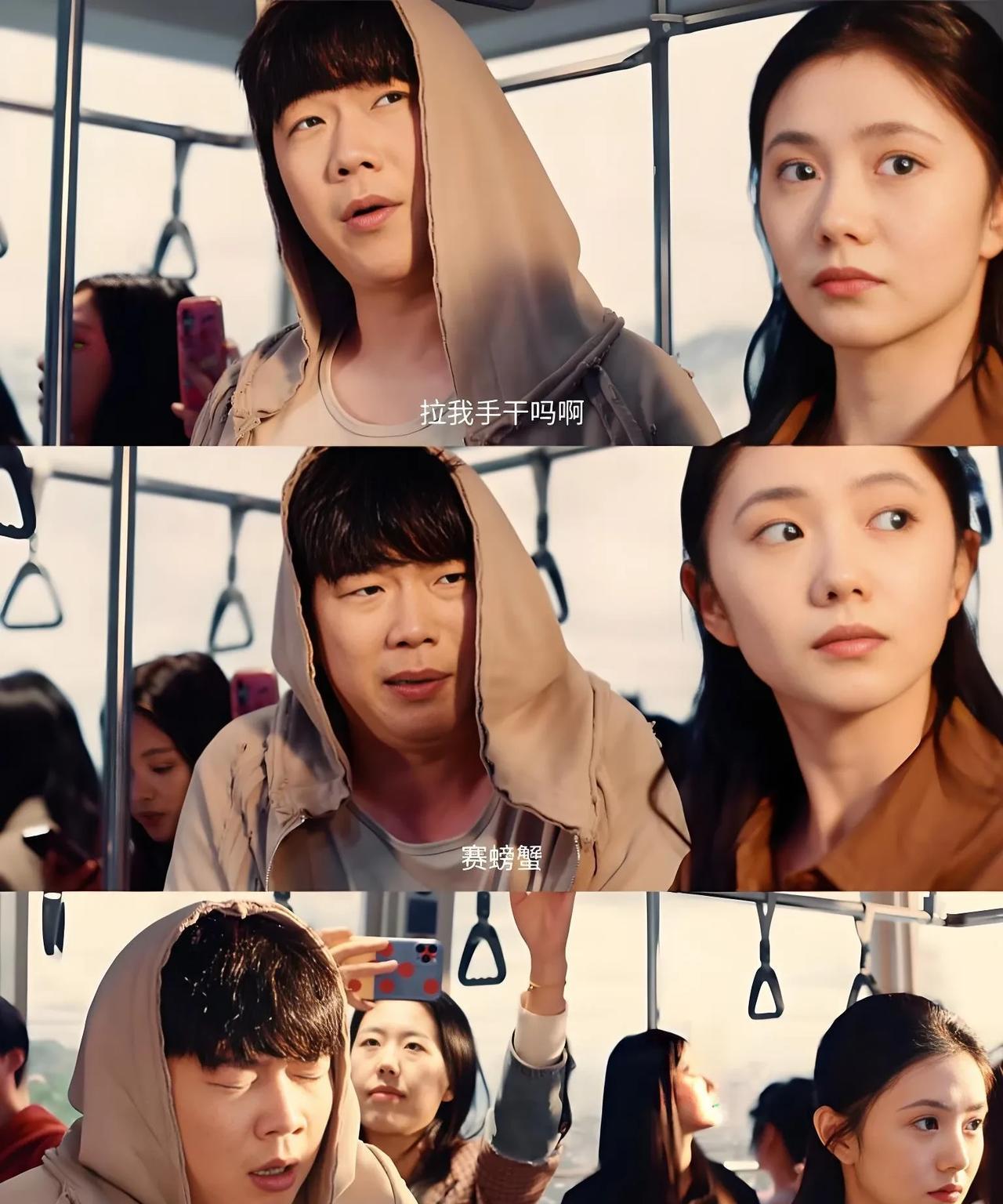 看了两集《七根心简》，我发现一个特别有意思的点，那就是剧中饰演曹严华的演员，