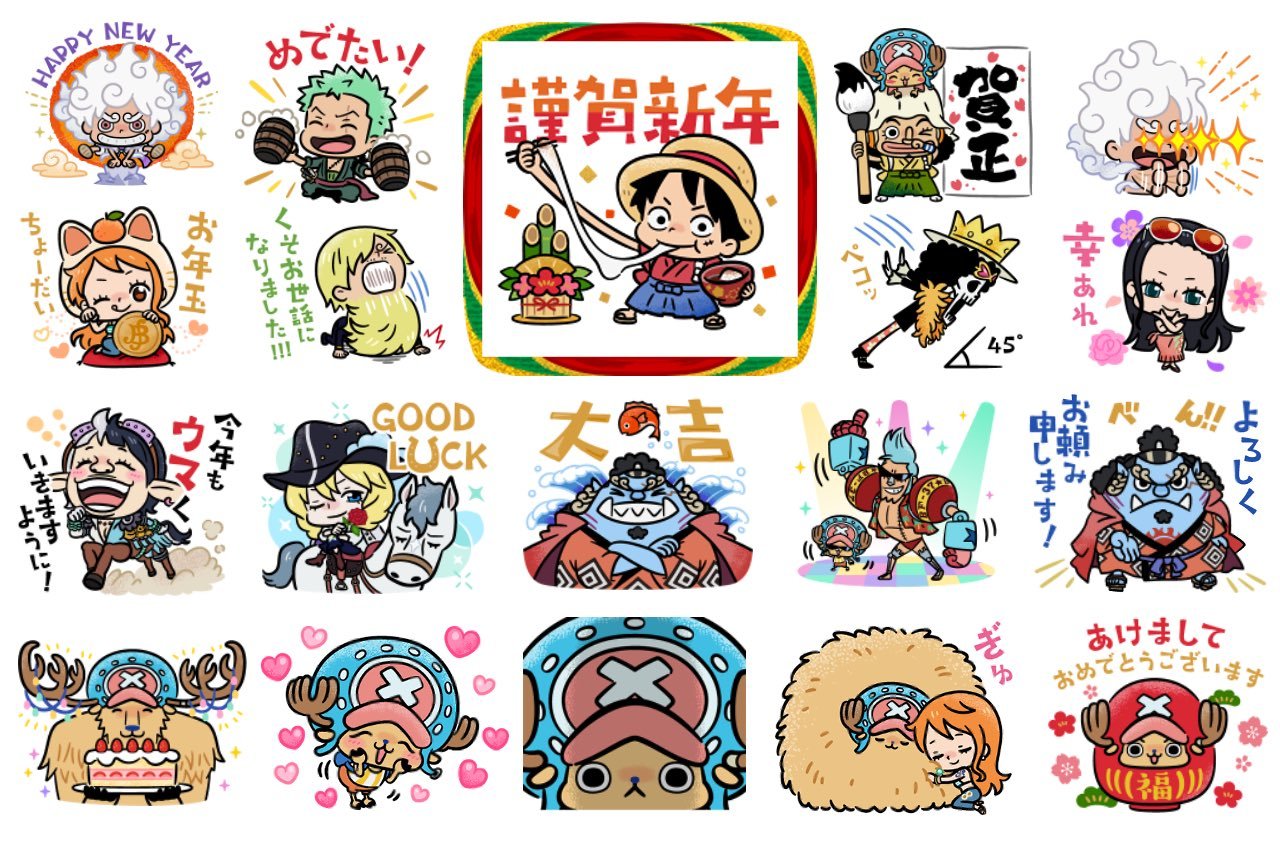 海贼王海贼王海贼王2026年的新年表情包来辣，因为是马年所以还有卡文迪许跟马美