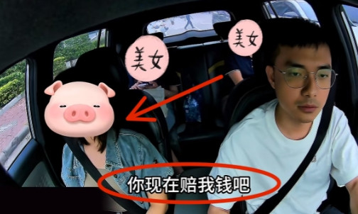 女子预约顺风车赶高铁，但司机6点30才赶到接她，比预约时间晚到了半个小时
