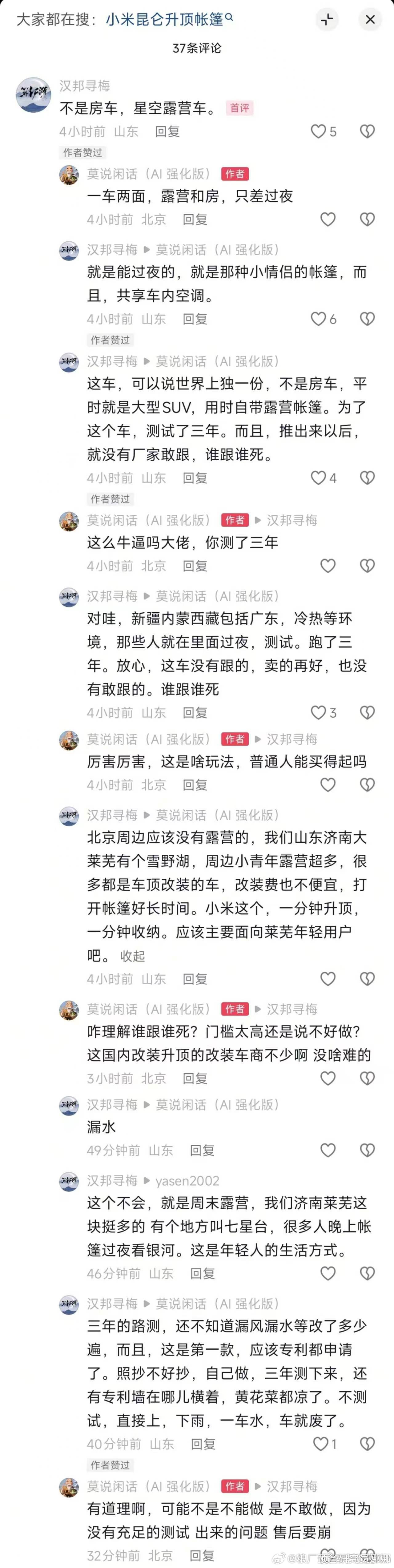 发现莫大