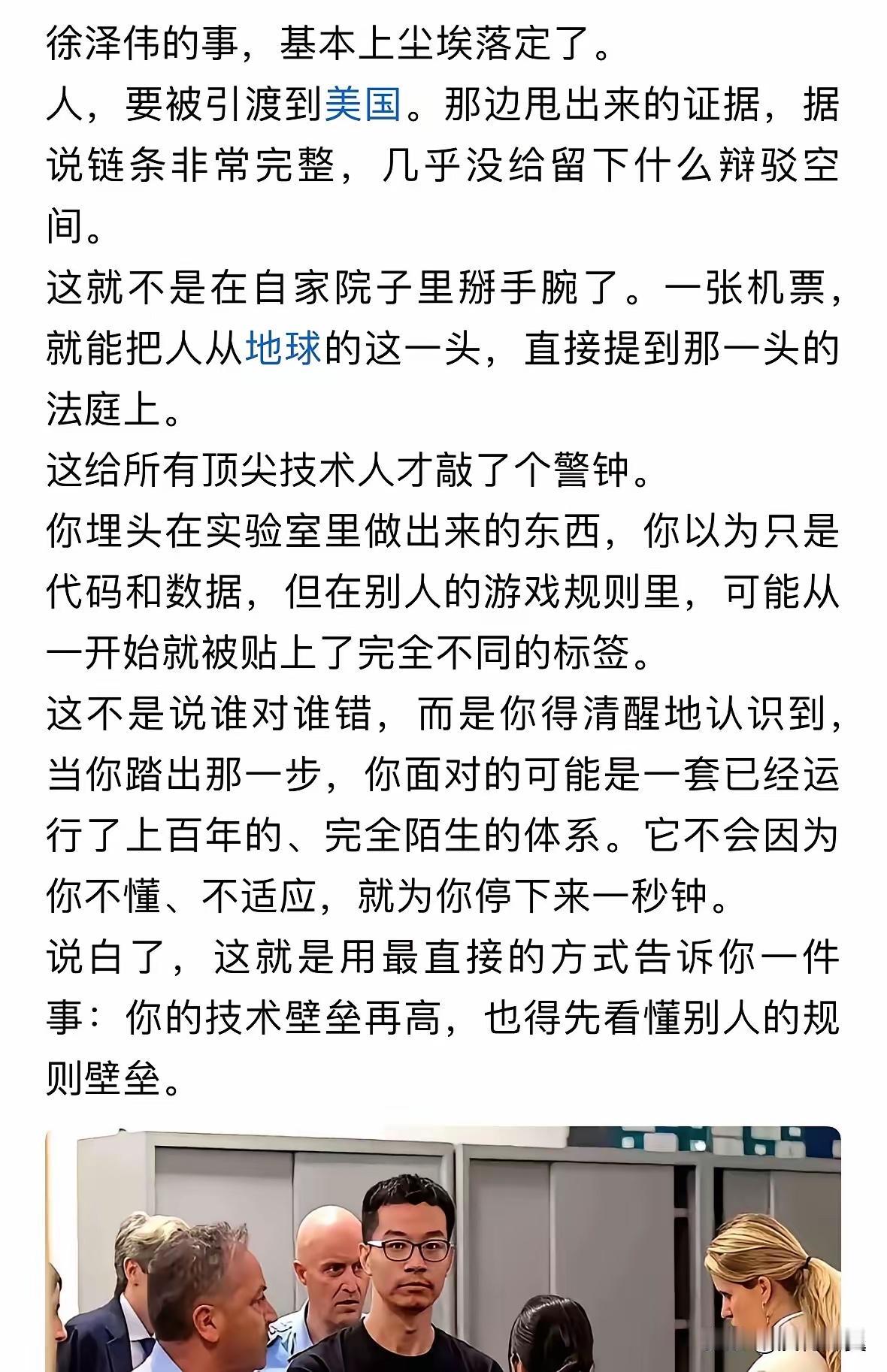技术人才，还是在国内安全！！没事，千万不要出去晃悠！！就连度蜜月也不能轻易出