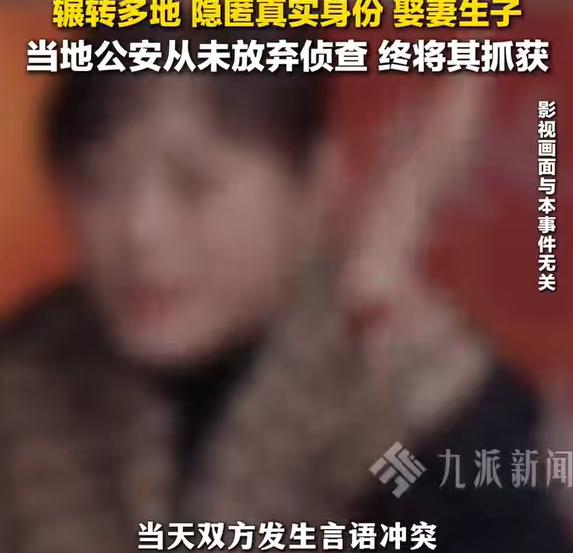 四川当地，一名男子看上隔壁女邻居的长相。女邻居的丈夫常年在外打工，家里就留女人独
