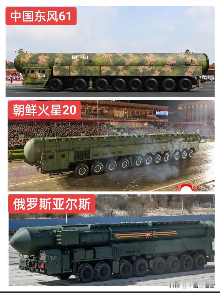 中国、朝鲜、俄罗斯三国战略洲际导弹发射车对比。中国和俄罗斯都是8X8轴重型导弹
