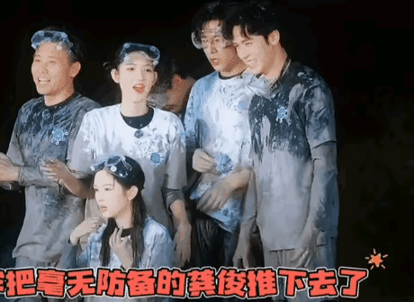 综艺节目里玩游戏，本来图个乐呵，结果龚俊和刘宇宁这段竟然被网友审判了！事情是这样