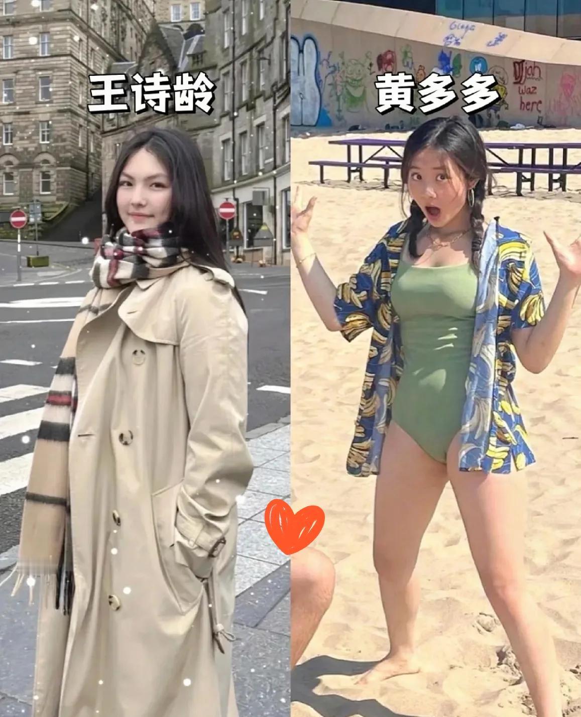 留学生这事儿，突然觉得李湘是对的，而黄磊夫妇一言不发的态度，现在看反倒高