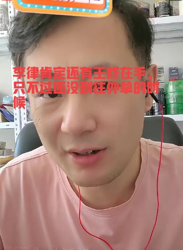 老杜可真敢说呀，他说像现在丁锤子这人，说实在的不可能收什么转账之类的，这太明显了