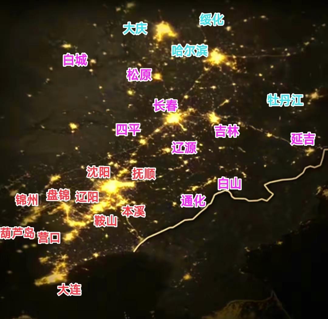 看东北部分城市繁华程度。大庆与哈尔滨的灯光面积大小差不多，从这个细节可以看出大庆