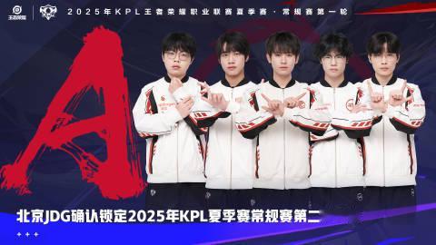 JDG确认第二轮A组昨日北京JDG1-3不敌重庆狼队，故积分已无法超过重庆狼队