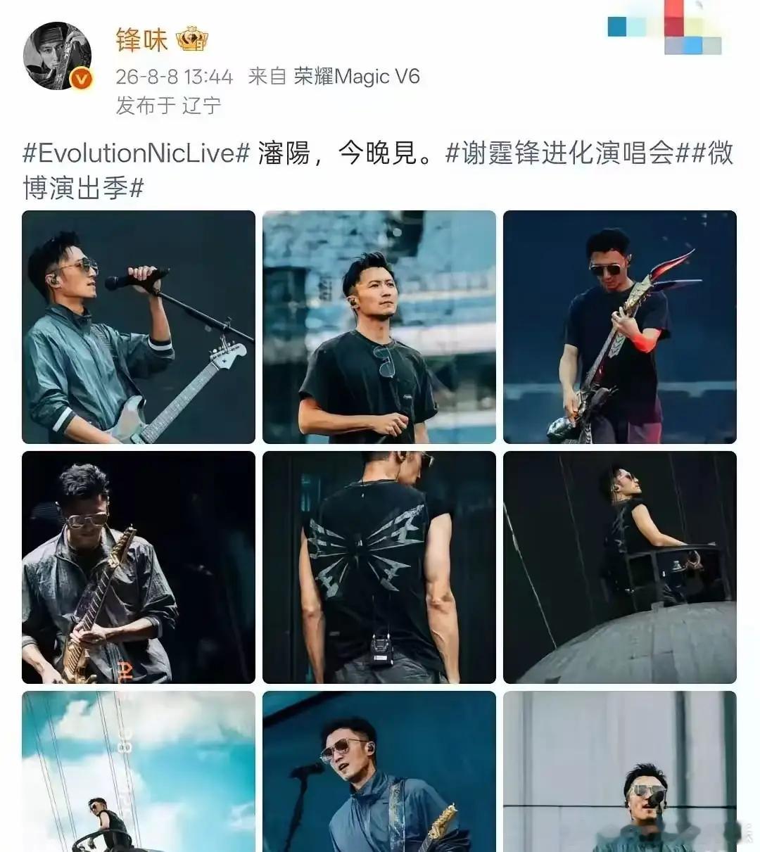 今天是王菲的生日我觉得谢霆锋是不可能发文的了不是因为他不爱王菲，而是谢霆锋敢发的