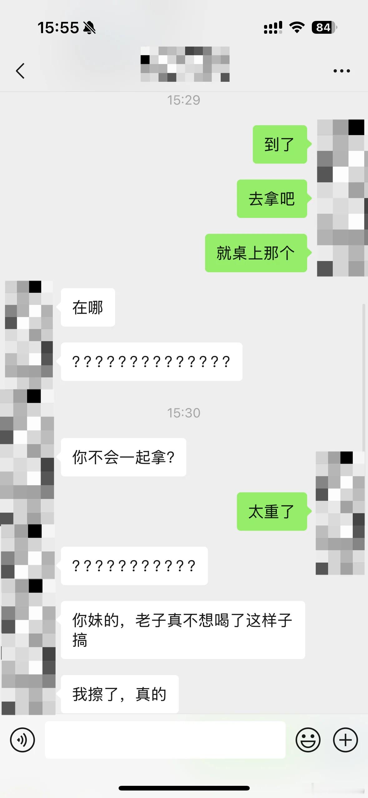 请同事喝咖啡让他自己去拿生气了？第一批爱喝咖啡的受害者出现了​​​