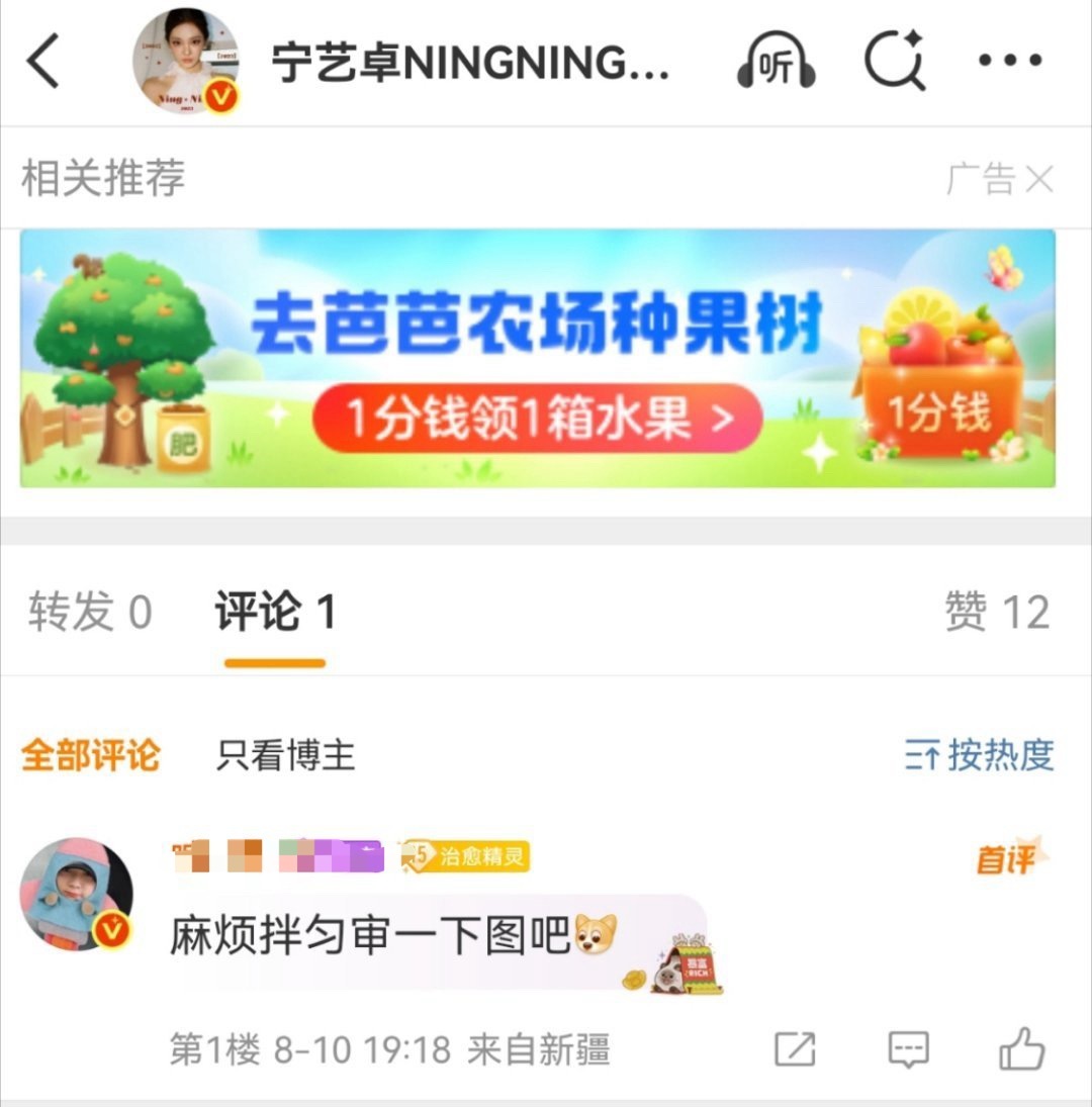 如何评价​​​