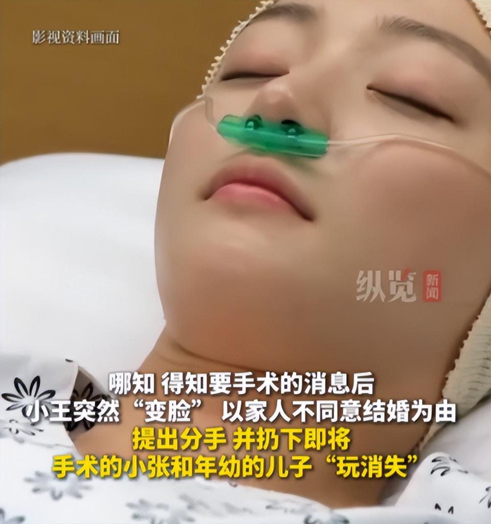 上海，一个奔四的女子，跟一个00后男生相识并且相恋，同居了之后女子生下了一名男婴