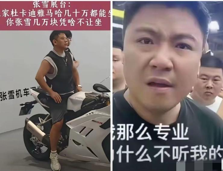 他们是不是同一个人??这么一对比，上张雪机车专卖店闹事的那个男的，和王铸长得很
