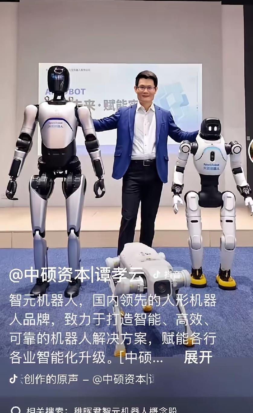 智元机器人很快会全面取代宇树的位置。不是因为宣传多，也不是因为价格低，而是它