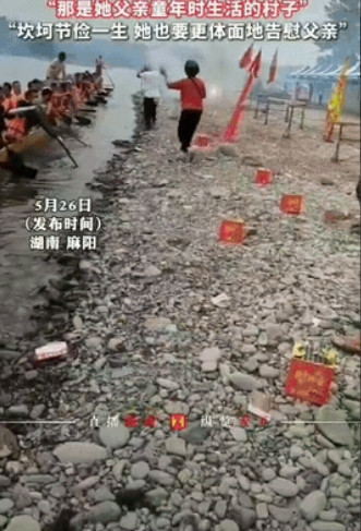 "太感动了！"湖南麻阳，一七旬阿婆得知娘家的龙舟会经过家附近，竟拿出1000多元