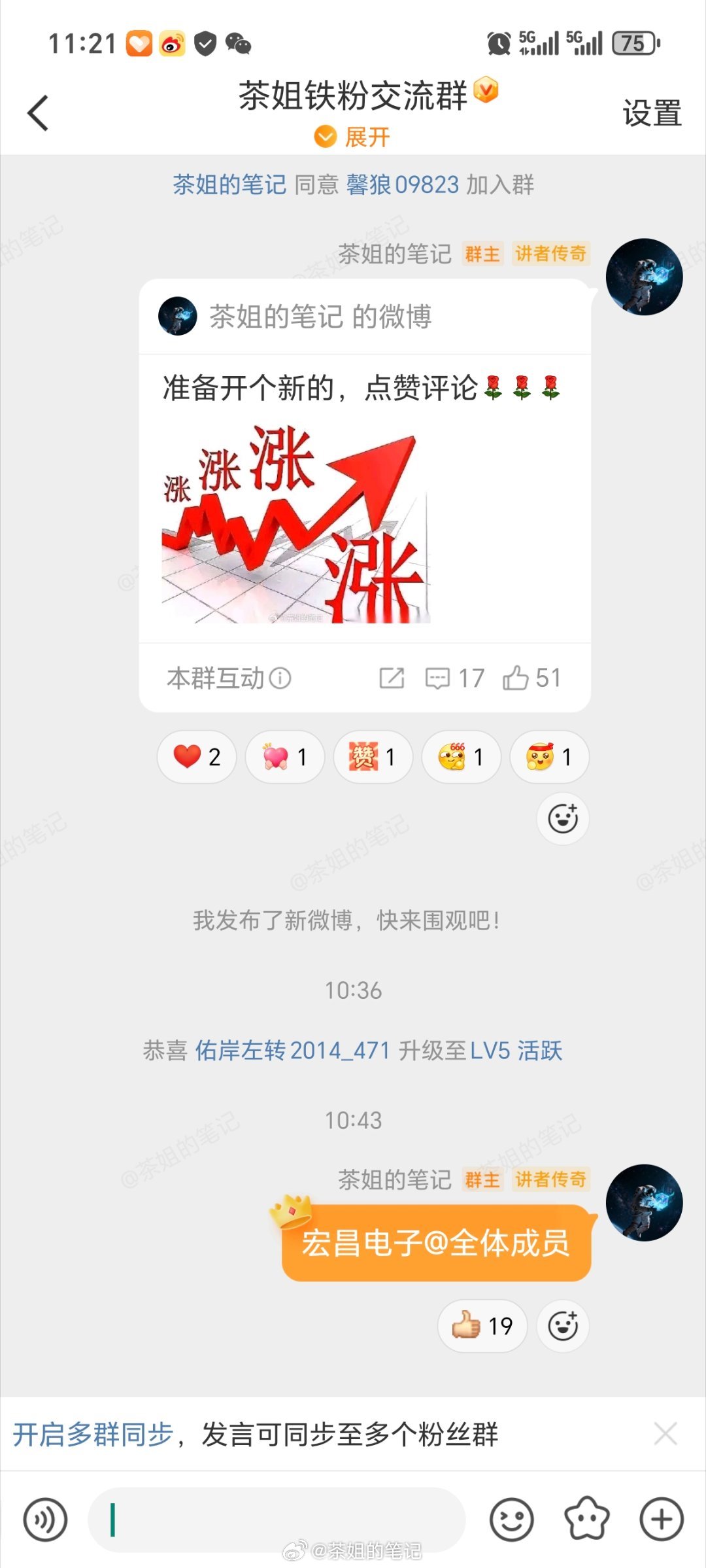 中午加个餐？不过份吧​​​