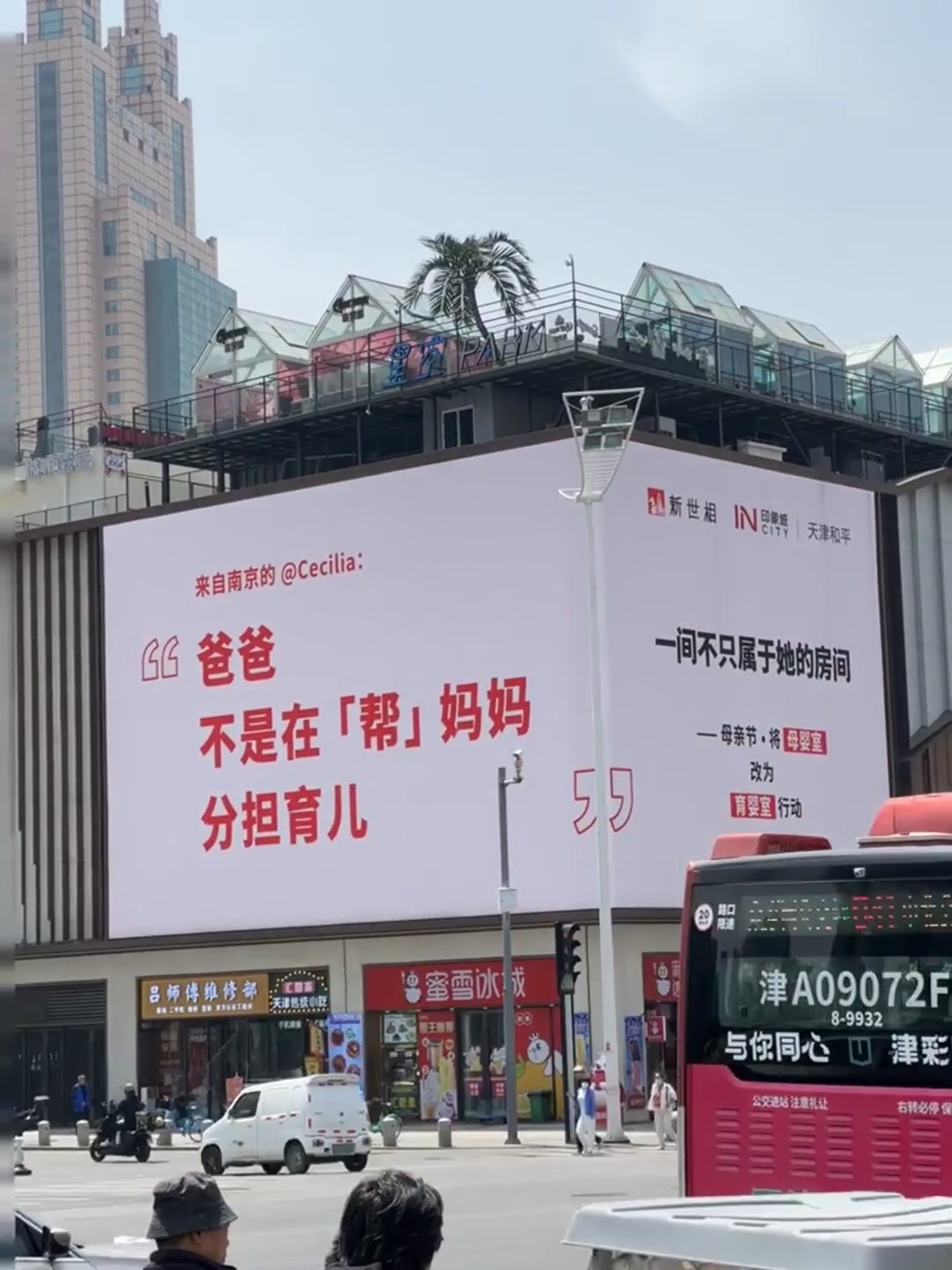喜欢今年的母亲节大屏文案​​​