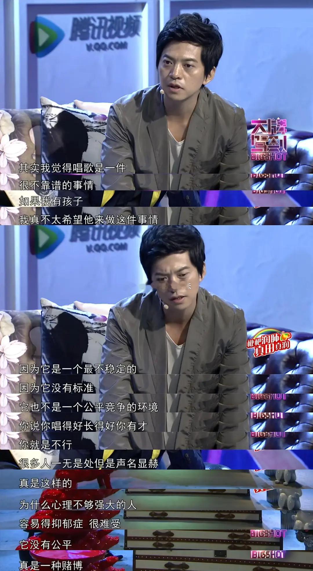 李健：很多人一无是处却声名显赫​​​