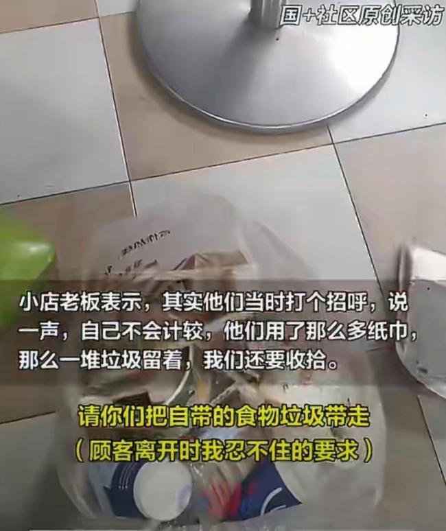 一顿饭，6个人，19元，1.5小时。上海餐馆里这场荒唐的“消费”，把人与人之间的