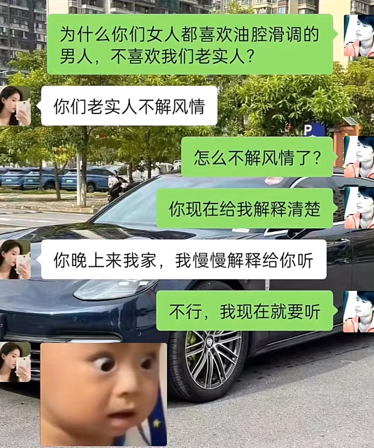 不解风情