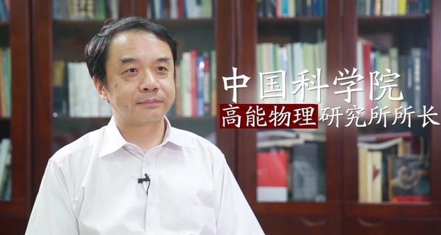 “对撞机必须要建！花360亿怎么了？”我国高能物理专家王贻芳略显激动地说道，但杨