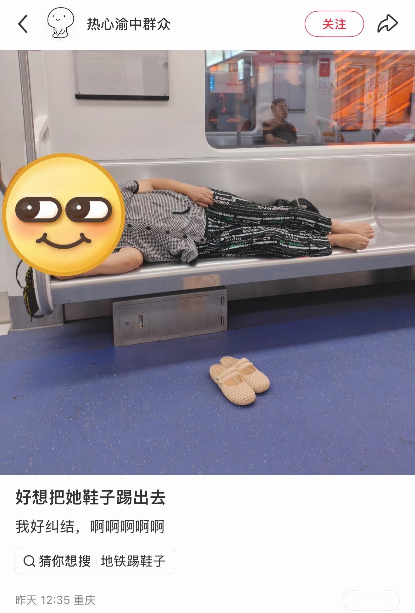 草