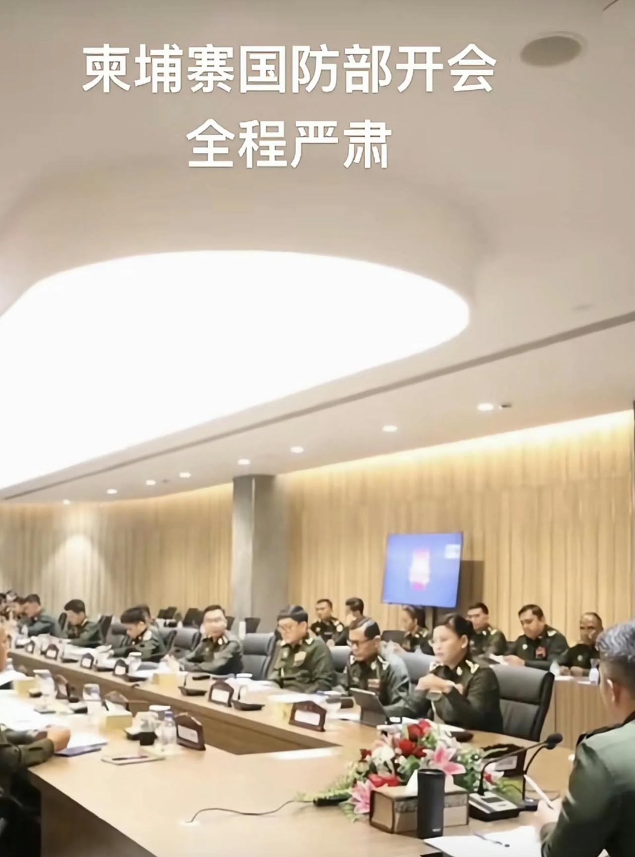 据外媒上传的视频：柬埔寨国防部昨天（7月26日）召开作战会的画面曝光。有四个特点