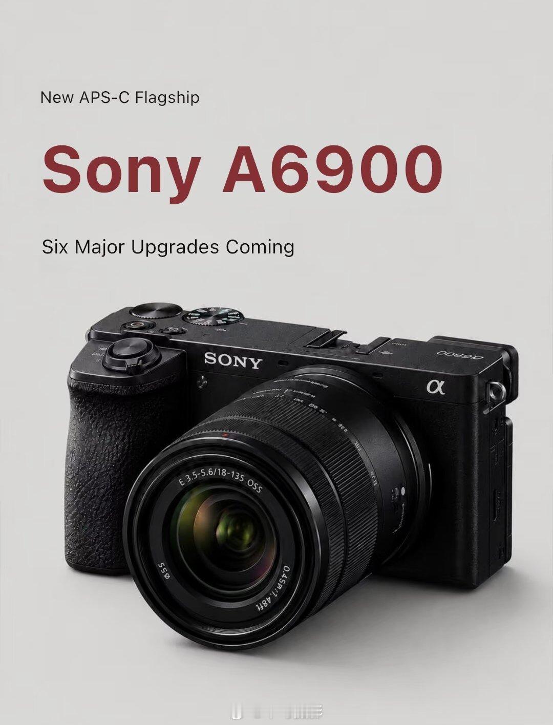 索尼A6900来了-3200万像素-4K/120fps索尼A6900索尼
