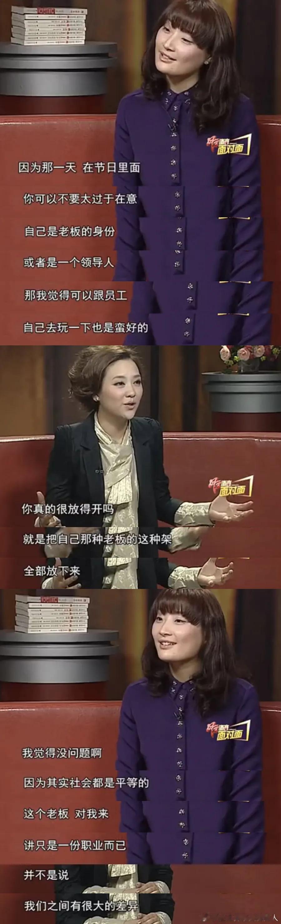 看了宗馥莉十几年前的一个采访，那时候她大概三十岁，真的很牛，学识、谈吐、逻辑、品