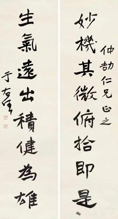 据说于右任的书法从这个时候开始步入歧途的有人说于右任的书法在某一阶段“步入