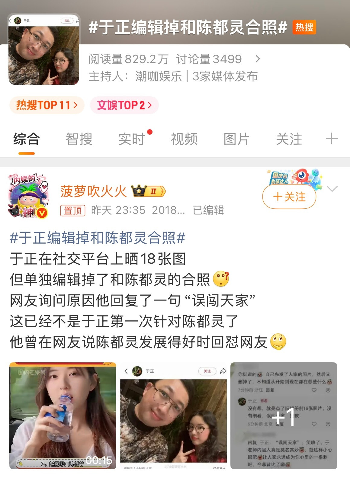 。。。。。。怎么会有这么难评的人