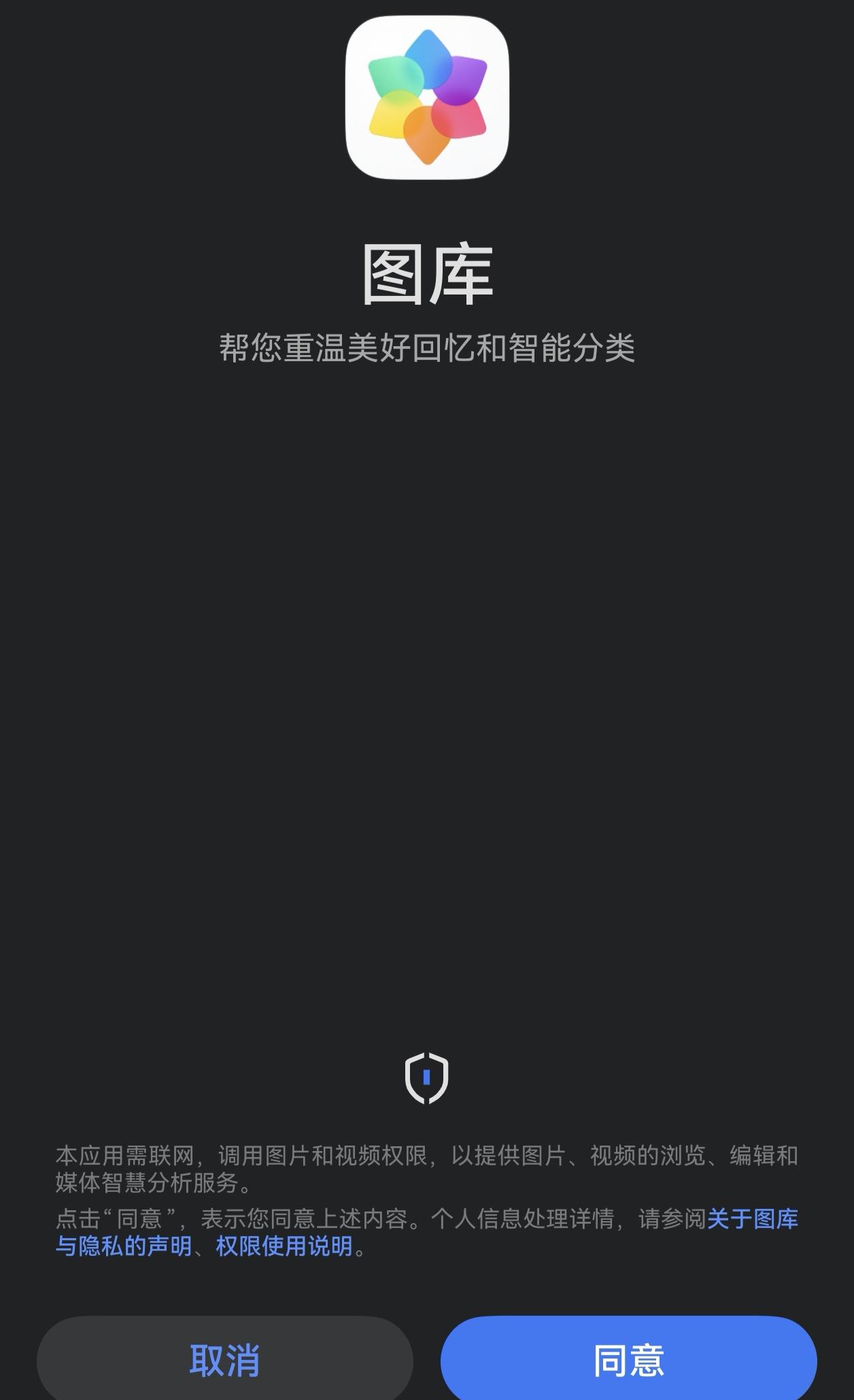 千万不要手贱，千万不要升级，会全部退出登陆，会大量要求验证，我连微信都差点登不上