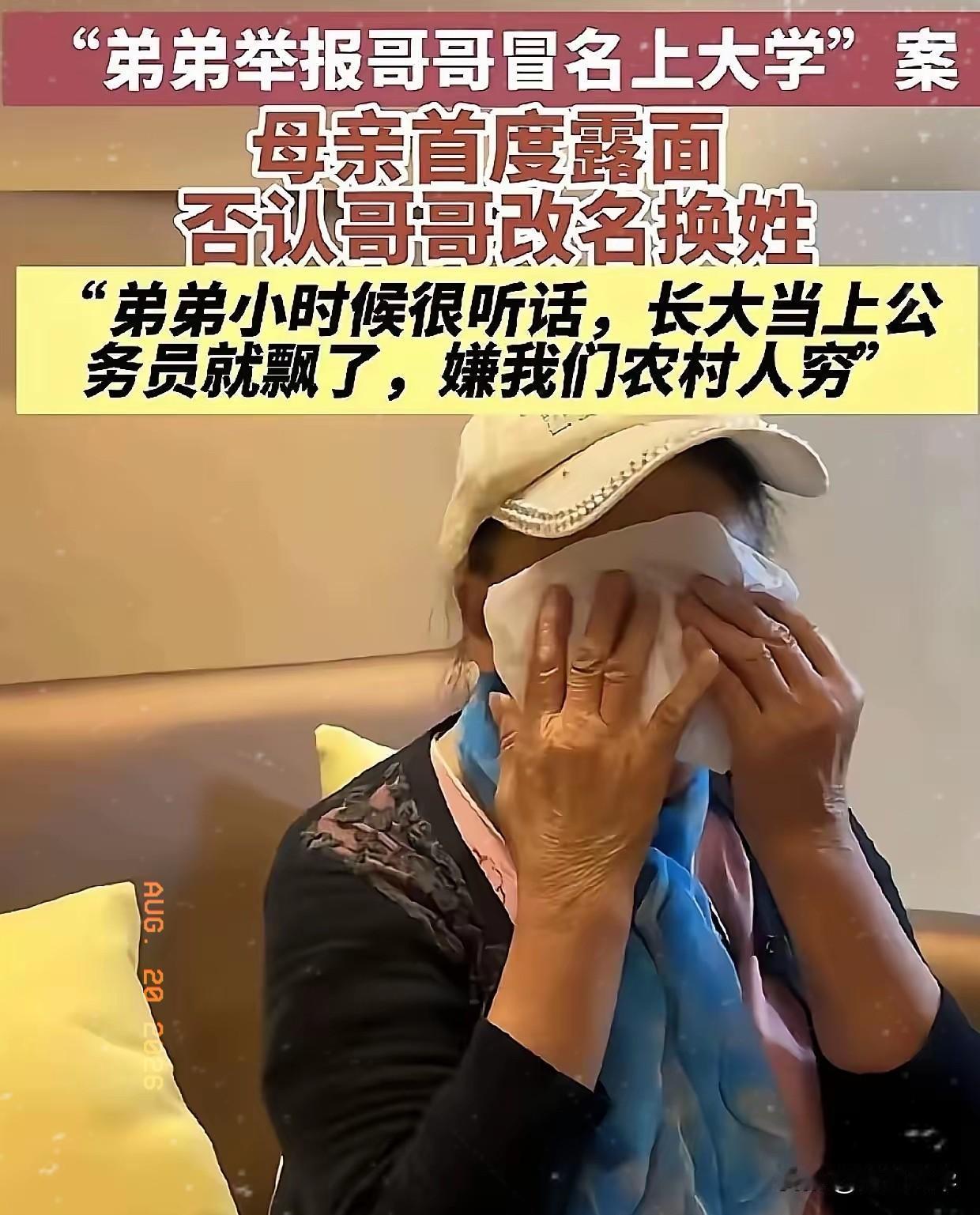 终于明白弟弟为什么宁可鱼死网破，也要把家事闹到全网皆知了。事情最开始我也觉得离